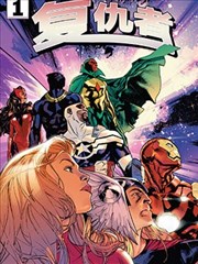 空白分镜集 影视栏目漫画海报