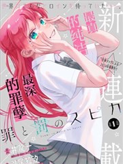 湖蓝棋局 影视栏目漫画海报