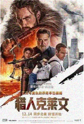 第41分钟 影视栏目电影海报