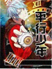 拼桌计划 影视栏目综艺海报