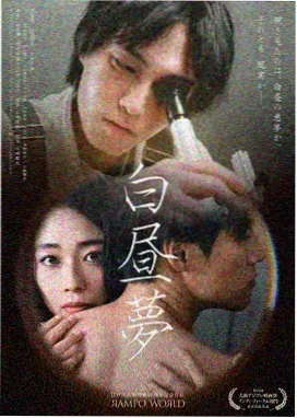 编剧室 影视栏目剧集海报