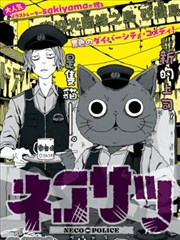 朱批记 影视栏目漫画海报