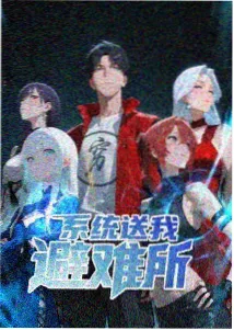 回声列车 影视栏目番剧海报