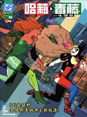 栏目资讯 漫画工作室桌面