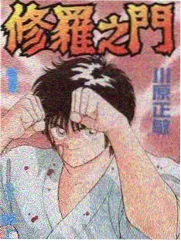 慢直播间 影视栏目综艺海报