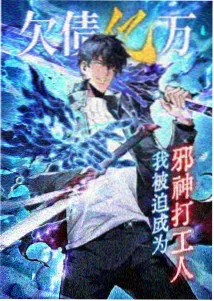 像素花园 影视栏目番剧海报